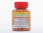 Драже АПИАСКОРБИНКА С ПРОПОЛИСОМ (100 г)