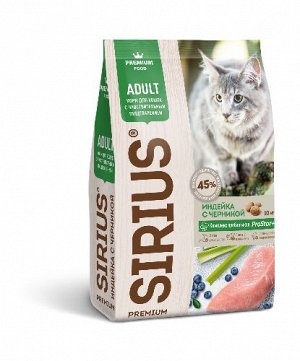 Sirius чувст. пищ. с индейкой и черникой  корм для кошек 0,4 кг