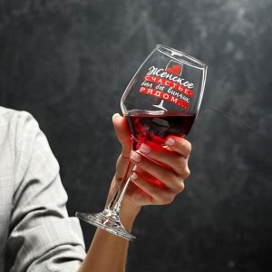 Дорого внимание Бокал для вина «Женское счастье» 350 мл, тип нанесения рисунка: деколь