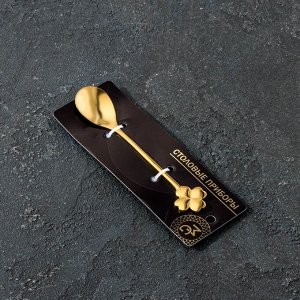 Ложка десертная Magistro «Клевер», 12,5x2,5 см, цвет золотой