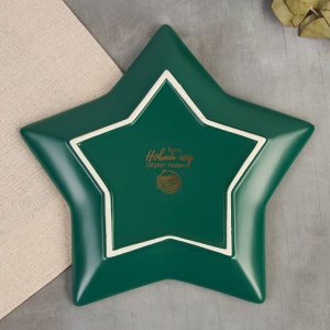 Тарелка матовая «Время волшебства», темно-зелёная, 22 см