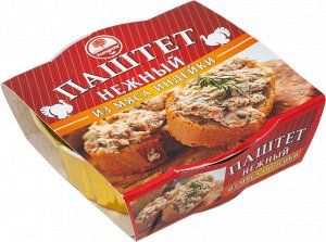 Паштет HUNGROW 90г Нежный из индюш. мяса ламистер (1х20)(#12), Россия | (шк-2955/4677)_______/М/