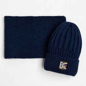 Комплект (шапка, снуд) для мальчика, цвет синий, размер 52-54