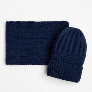 Комплект (шапка, снуд) для мальчика, цвет синий, размер 52-54