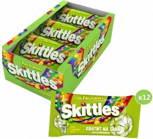 Драже Skittles Кисломикс, в разноцветной глазури, 12 шт по 38 г