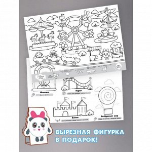 НДПЛЕЙ Малышарики. Очень большая раскраска. Парк аттракционов. Развивающая книга