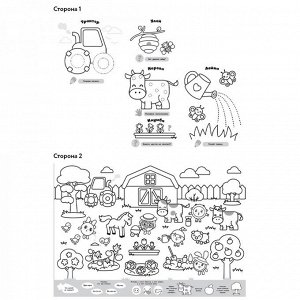 Малышарики. Очень большая раскраска. Приключения на ферме. Развивающая книга