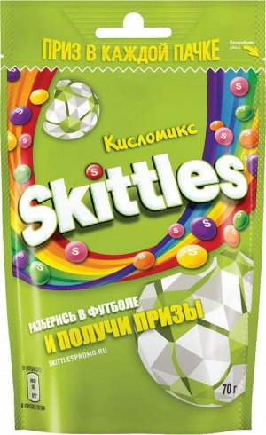 Драже Skittles Кисломикс, в разноцветной глазури, 70 г
