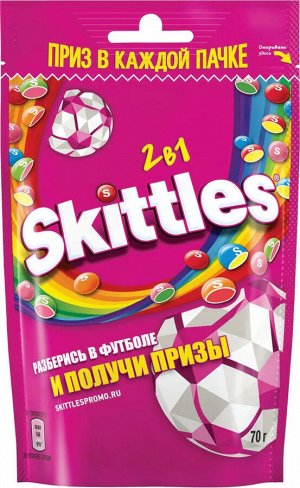 Драже Skittles 2в1, в разноцветной глазури, 70 г
