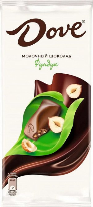 Молочный шоколад Dove, фундук, 90 г