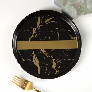 Тарелка десертная Gold, 20?2 см, цвет чёрный