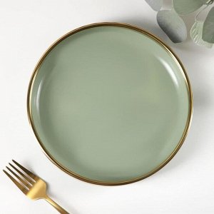 Тарелка десертная «Акварель», 20,5?4 см, цвет бледно-зелёный