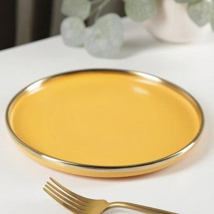 Тарелка десертная «Акварель», 20?2 см, цвет жёлтый