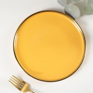 Тарелка десертная «Акварель», 20x2 см, цвет жёлтый