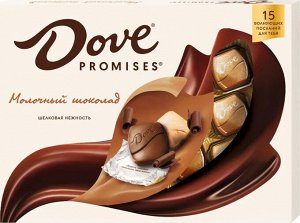 Конфеты Dove Promises Молочный шоколад, 120 г