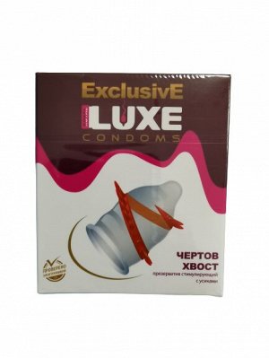 ПРЕЗЕРВАТИВ LUXE EXCLUSIVE ЧЕРТОВ ХВОСТ (спираль и усы) 1 штука