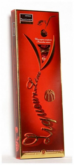 Вишневая линия шок. конфеты в под. упак. 190 гр. (Шоколадный Кутюрье)