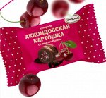 Аккондовская картошка со вкусом Вишни   глазированная Конфеты   +/- 10 грамм
