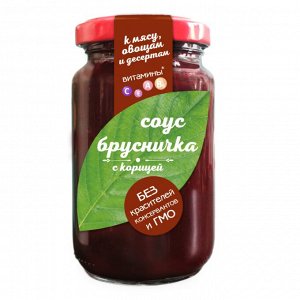 Сам бы ел Соус Брусничка с корицей