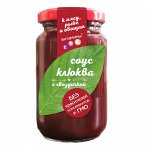 Соус Клюква с гвоздичкой