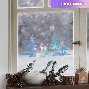 Наклейка виниловая «Зимняя ночь», с голографичным тиснением, 21х29,7 см