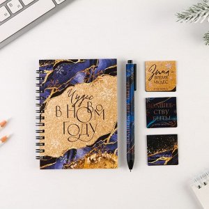 Art Fox Подарочный набор блокнот на спирали, магнитные закладки 3 шт и ручка пластик «Чудес в новом году»