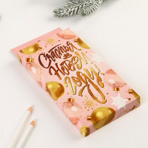 Подарочный набор «Счастья в новом году»: планинг, ручка пластик и мыло-шоколад
