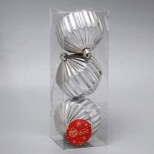 Украшение ёлочное "Карусель" (набор 3 шт) 8х8 см серебро