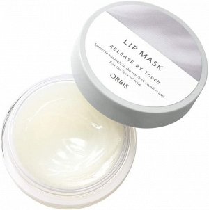 ORBIS Lip Mask - ночная маска для восстановления кожи губ