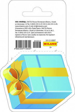 Вырубной элемент-подвеска "Подарок с желтой лентой" (голубой) 80*80 мм
