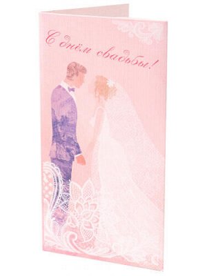 Dream Cards Конверт для денег С Днем свадьбы