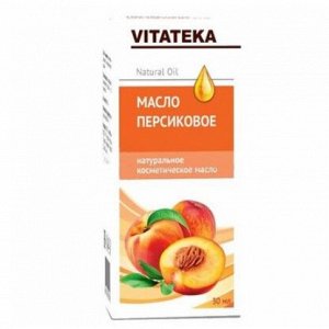 Vitateka ВИТАТЕКА Масло персиковое косметическое с витаминно-антиоксидантным комплексом 30 мл