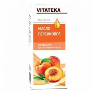 ВИТАТЕКА Масло персиковое косметическое с витаминно-антиоксидантным комплексом 30 мл