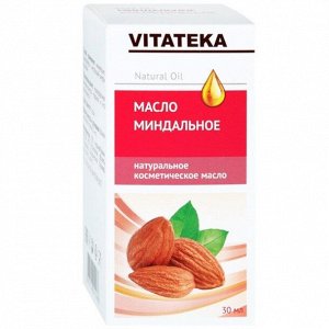 ВИТАТЕКА Масло миндальное косметическое с витаминно-антиоксидантным комплексом 30 мл