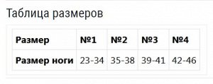 Подпяточник клиновидный корригирующий (уп. пара)