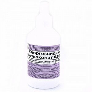Лекстор Хлоргексидина биглюконат р-р 0,05% 100мл