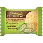 Cobarde chocolate 2 . Мультизлаковая конфета с жареным кунжутом