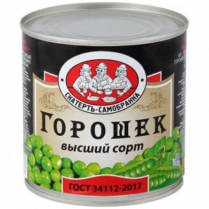 Зеленый горошек "Скатерть-Самобранка" отборн/этик/в/с 425мл (1*12), (#10) ж/б Россия^ (шк - 0583)