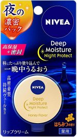 NIVEA Deep Moisture Night Protect - ночной восстанавливающий бальзам для губ