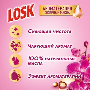 Стиральный порошок ЛОСК Ароматерапия Орхидея и Масло Макадамии 4 кг (27 стирок)