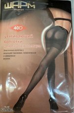 Утягивающие колготки для полных женщин 40 ден размер 5-6 телесного цвета