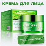 Крема и пилинги для лица