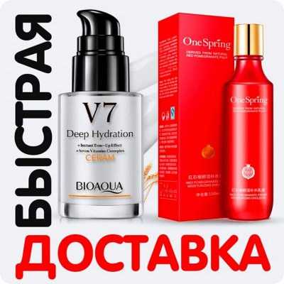 ЛИКВИДАЦИЯ Новинки! Скрабы для тела, бальзамы для волос