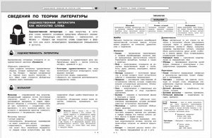 Титов В.А., Маланка Т.Г. Литература