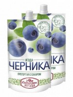 SAVA   ЧЕРНИКА протертая с сахар 280г Дой-пак, (1 х 40), (# 8), Россия (шк 9693)