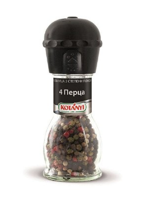 KOTANYI   мельница 4 ПЕРЦА  35г, (1 х 4) (# 77), Австрия (шк 1130)