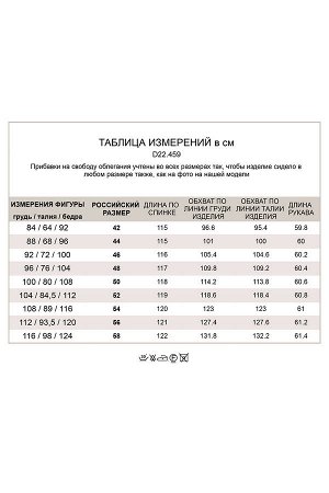 Платье с пышной юбкой на резинке из премиальной вискозы