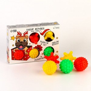 Набор мячей для собак «Подарочки для меня!», 5 мячей