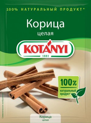 KOTANYI  КОРИЦА  целая, 17г, пакет, (1 х 25) (# 22), Индонезия (шк 2209)