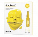 Осветляющая маска  DR.JART+ CRYO RUBBER BRIGHTENING MASK